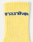 Lettered Socks/ East End Highlanders