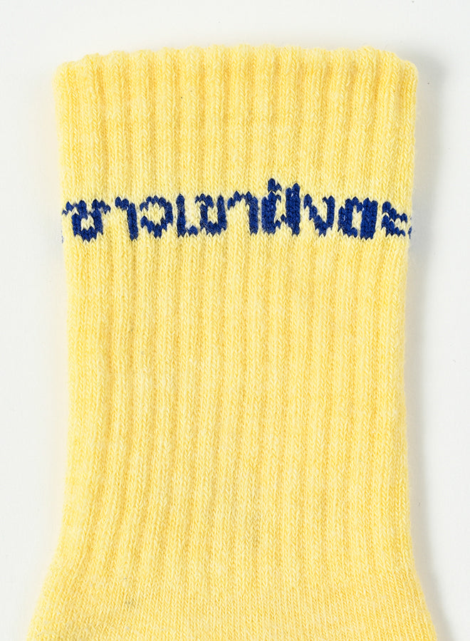 Lettered Socks/ East End Highlanders
